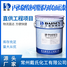 ӦɭS50-8ʵ20kg/Ͱѧ  ȶϩ֬