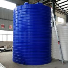 耐酸减30立方平底储罐 装减水剂30方塑料桶 PE立式水塔销售