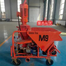 国内粉刷石膏喷涂机品牌***