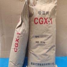 滦县光辉吸湿剂 光辉消泡剂 橡胶消泡剂价格