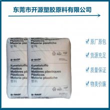 一级代理商PA6 德国巴斯夫B3EG5，B3EG6，B3EG57 全系列PA6塑胶原料