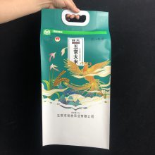 隆诚塑业定制食品包装袋2.5kg、5kg大米袋三边封/四边封手提袋大米牛皮纸袋米砖袋