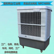 ױƶMFC16000ҵյȹͨ絥ˮյ