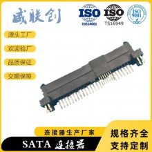 Mini PCI-E msata 52P NGFF ߶4.0H-9.9H