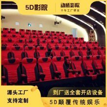TOPOW4DӰԺ豸,4D5D7Dŷ綯ӰԺ豸ӰԺ̨ģ
