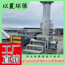 江苏南通工厂抽烟净化系统 焊锡烟雾过滤器 烟雾净化