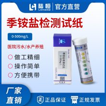 ½＾μֽ0-10-50-100-250-500mg/l 100/