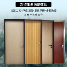 深圳铝木门/室内套装免漆门 一品YP-001