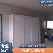 活动板房 k式活动房 安全性高防火坚固双层建筑彩钢房