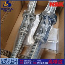 NSK滚珠丝杠 兄弟机床TC-S2C Y轴W3005-50Z-C5Z16 XYZ