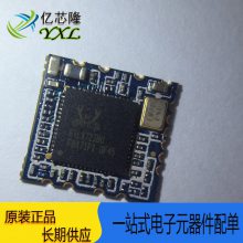 全新原装RTL8723BU RL-UM02WBS-8723BU-V1.2 WIFI+蓝牙二合一模块