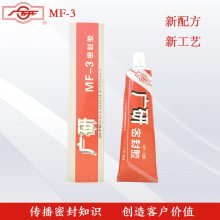 MF-3ܷ⽺ Һ̬ƻеƽ澲ܷ⽺ͷˮ͸