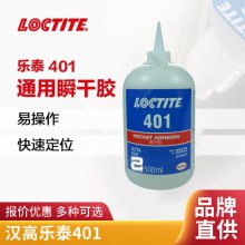 ̩˲ɽ 401 5ճ ɫ͸Һ彺ˮ ճ 500g