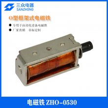 电磁铁 微型推拉式贯通式电磁锁 框架式电磁铁ZHO-0530