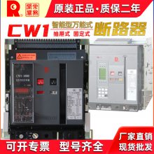 ܿܶ·GW7-4000H/3 3200Aʽ/̶ʽʽ·