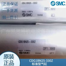 CDG1BN25-330Z/CDG1BA20-150ԭװsmc׼׵˫