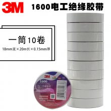 3M1600繤 ǦPVC ȼˮӵ߾Ե