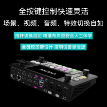 UViDͬ Ƶл̨ 5.5ȫ RGB24bit XLR˷ Զת