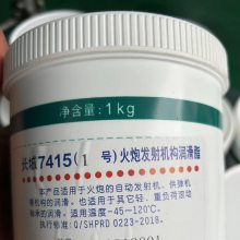 7415 1Żڷ֬ϳ֬1KG -45