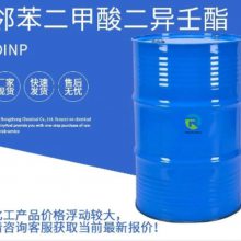 邻苯二甲酸二异壬酯 DINP增塑剂 CAS号68515-48-0