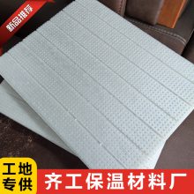 5公分保温材料板 地面保温板挤塑板 挤塑保温板 防火挤塑板外墙保温