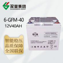 ˫6-GFM-40ǦὺάUPSԴ12V40AH