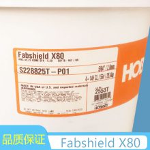 美国赫伯特MaxalMig ER5556铝合金焊丝