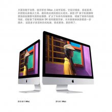 ҵ ƻApple iMac 27Ӣһ I5 8g 512GԳ