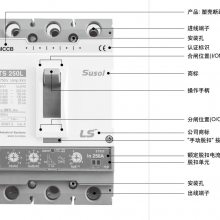 LSTS100/160/250 N/H/L 2P 3P ߷ֶ·