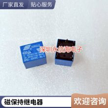 Ѽ̵SRG-S-105DMһ鳣417A277VAC HF21FF-005-1HS