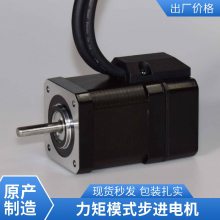 爱维EW系列 42闭环步进电机 驱动器套装 定位精准
