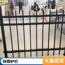 定制围墙护栏锌钢铁艺围栏园林别墅庭院学校防护围墙 隔离栅栏