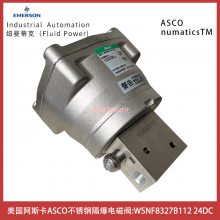 WSNF8327B112ѹ24DC˹ŷASCOŷ