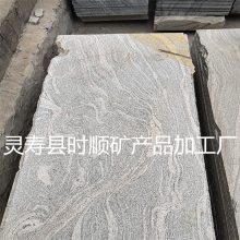 河北大漠流金石材厂家大漠流金花岗岩火烧面浪淘金水洗面