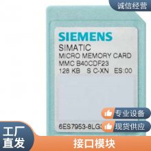 6ES7138-4FB04-0AB0现货SIMATIC DP，电子模块 用于 ET 200