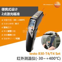 ͼtesto830-T4/testo830-T4setܼ׼Զͺ߲¼