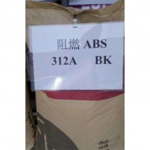 耐热级ABS AF-303韩国LG/ABS塑料多少钱一吨
