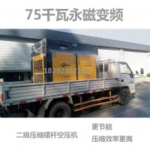 Ӧ75ǧ˫ѹݸ˿ѹ