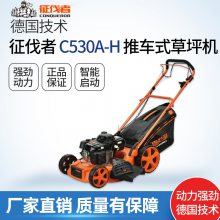 C530A-HƺƳʽݻ¹԰ֳݻݻ
