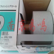 ձ3MճɰֽFR426U 150A 95mm40m