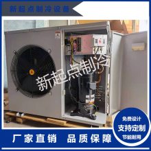定做移动式水果蔬菜保鲜冷库 小型速冻冷藏设备 低温保鲜冷库