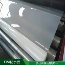 ŽEVAˮ 1.5mm 2.0mm-뱨ѯ