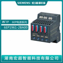 ȫԭװSITOP PSU 6EP1961-2BA00 PLC͵Դģ