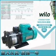 上海代理WILO威乐水泵MHIL805增压泵大流量洗碗机水泵不锈钢离心泵耐腐蚀卧式污水泵空调循环泵