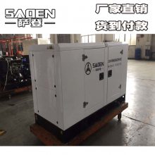 15千瓦柴油发电机萨登进口品牌