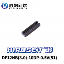 DF12NB(3.0)-10DP-0.5V(51)HIROSE/广濑板对板连接器 0.5mm间距