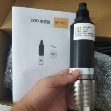 COD传感器 水质在线测量 RS485输出 东方鑫鸿 DF-COD