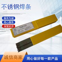Ųֵ纸THA102/132/302/022/402/E2209304/316L