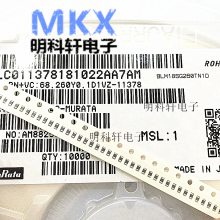 BLM21AG331SN1D MURATA/ Ƭ 0805 330R 200mA