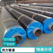 D48*3外滑动预制蒸汽管道用外3PE防腐耐高温硅酸铝钢套钢保温管